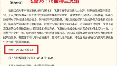 2026年空调选购终极指南：避开这些选购误区